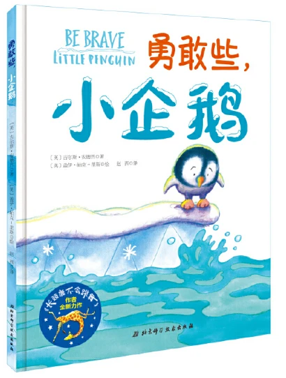 大学生球员如何应对季后赛压力_0